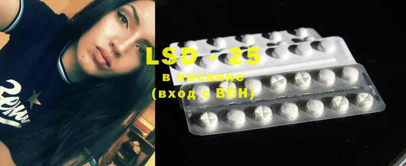 LSD-25 экстази ecstasy  Краснокамск 