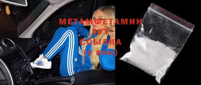 МЕТАМФЕТАМИН мет  mega   Краснокамск 